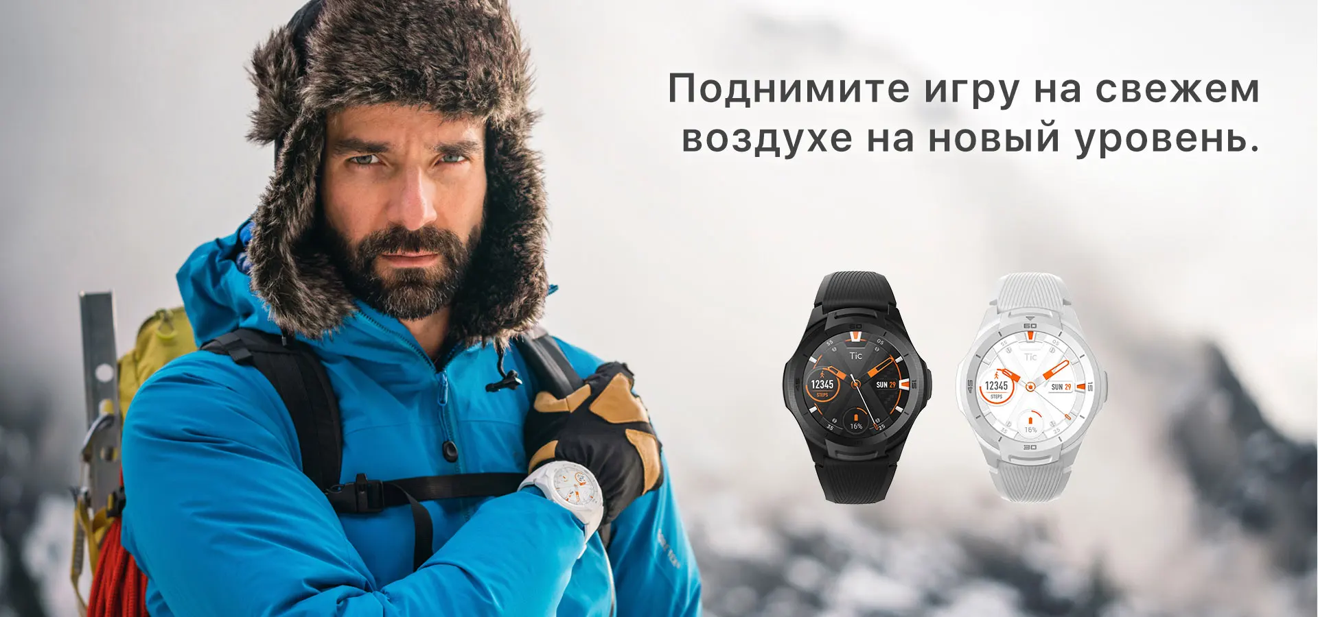 TicWatch S2 белые Смарт-часы Bluetooth gps Фитнес Спортивные Часы Android и iOS совместимые 5ATM водонепроницаемые оригинальные