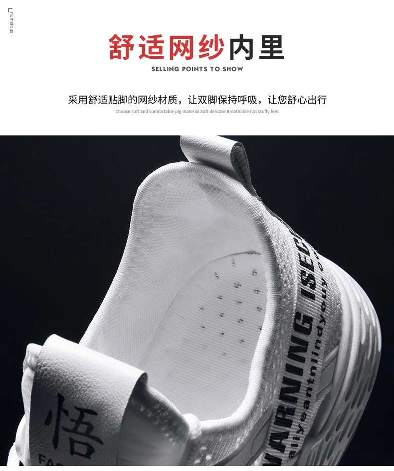 New Style Summer Breathable Korean-style Trend Men Sneakers Versatile Casual Shoes Fly Woven Athletic Shoes Students Trendy