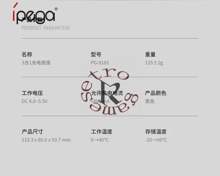 QQ图片20190823213227
