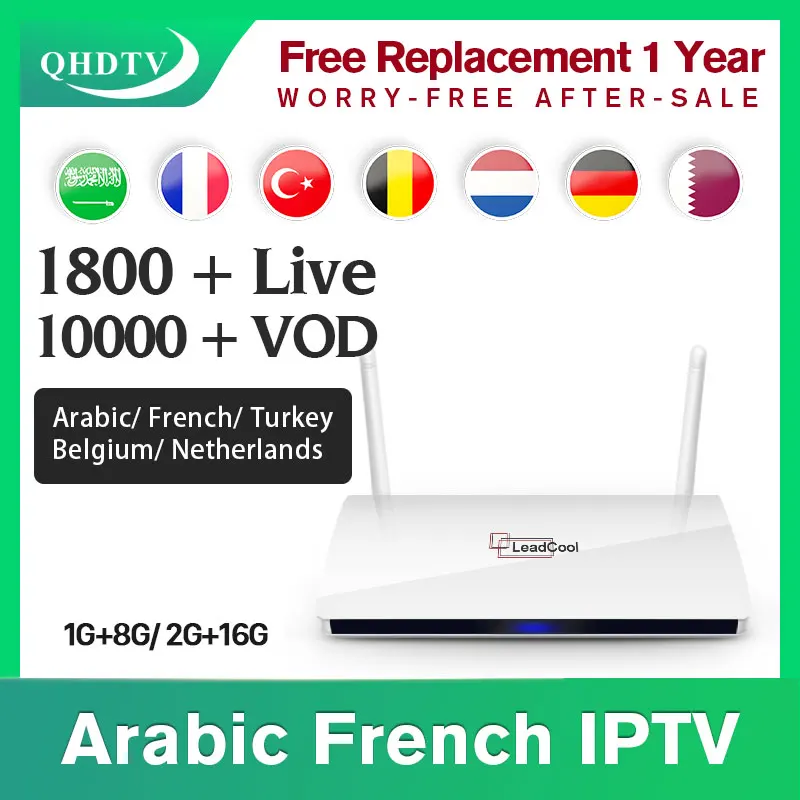  IPTV France Box Android Leadcool QHDTV IPTV Subscription 1 Year code RK3329 Spain Dutch Netherland 