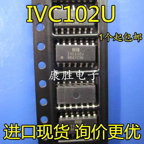 IVC102U TI/BB SOP/SOIC14/2 МГц