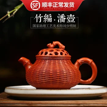 

bamboo weaving undressed ore mud pan pot of kung fu tea set the assistantengineer zhu xi shi purple clay teapot