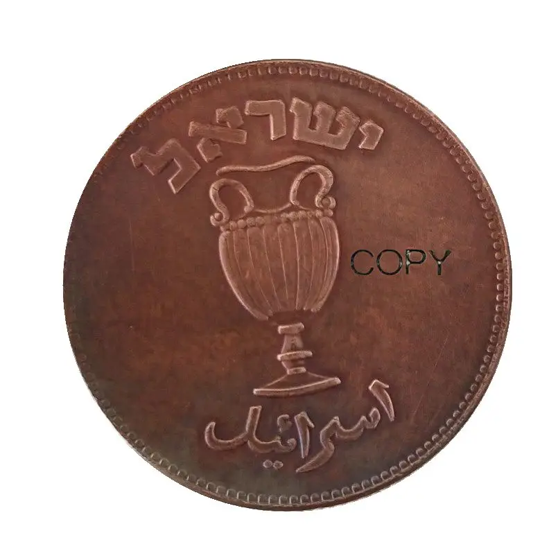

Копия медных монет из Великобритании, 10 прута, Израиль Палестина, 1949