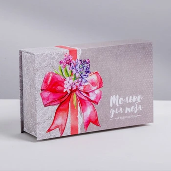 

Box ‒ book "Only for you", 20 × 12.5 × 5 cm