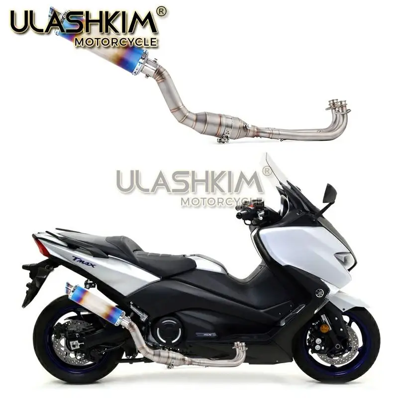 Мотоцикл Полная система выхлопной трубы для Yamaha Tmax500 Tmax530 Tmax T-Max 500 530 Модифицированная средняя Соединительная труба