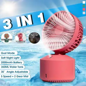 

3 In 1 Mini Cooling Fan 5 Blades Strong Wind Power Desktop Fan 350ml Mist Humidifier LED Light 5 Speeds Adjustable For Outdoor