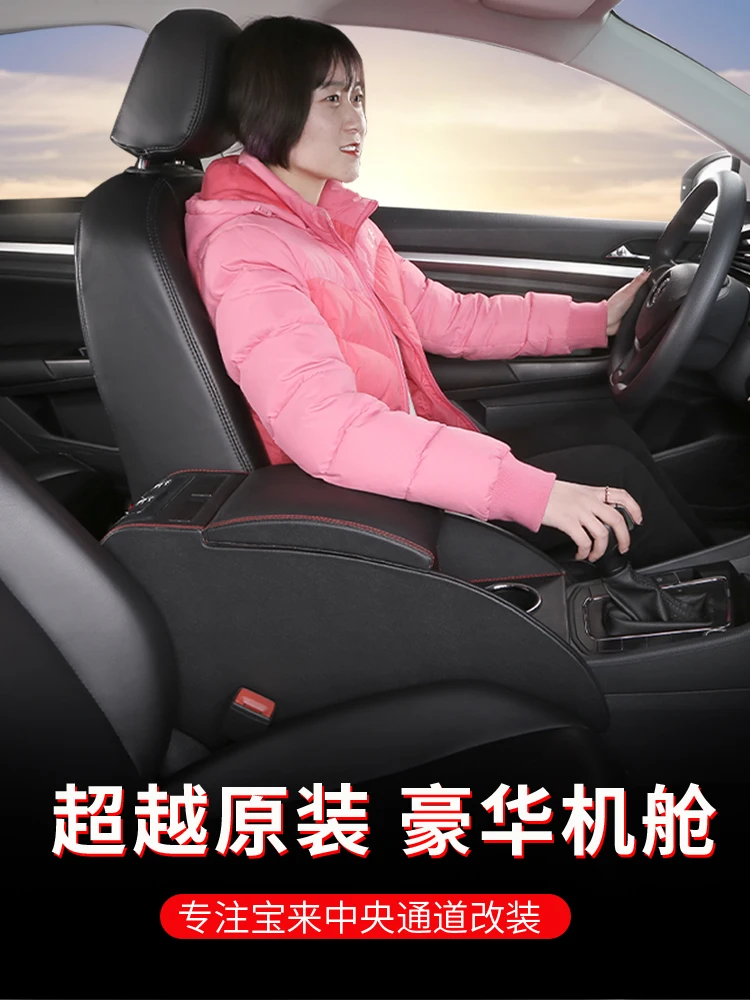 Автомобильный подлокотник коробка центральный подлокотник Накладка для Volkswagen Bora 6USB автомобильный Стайлинг защитный подлокотник коробка накладка автомобильные чехлы