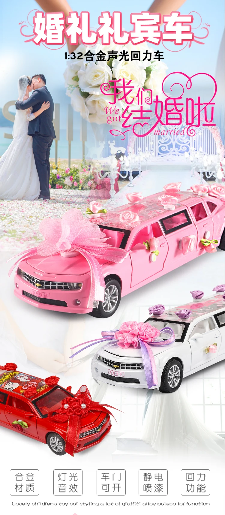 Литая 1:32,, модель автомобиля из сплава, Chevrolet, свадебная металлическая игрушка, игрушечный автомобиль, имитация литья под давлением, автомобильный звуковой светильник