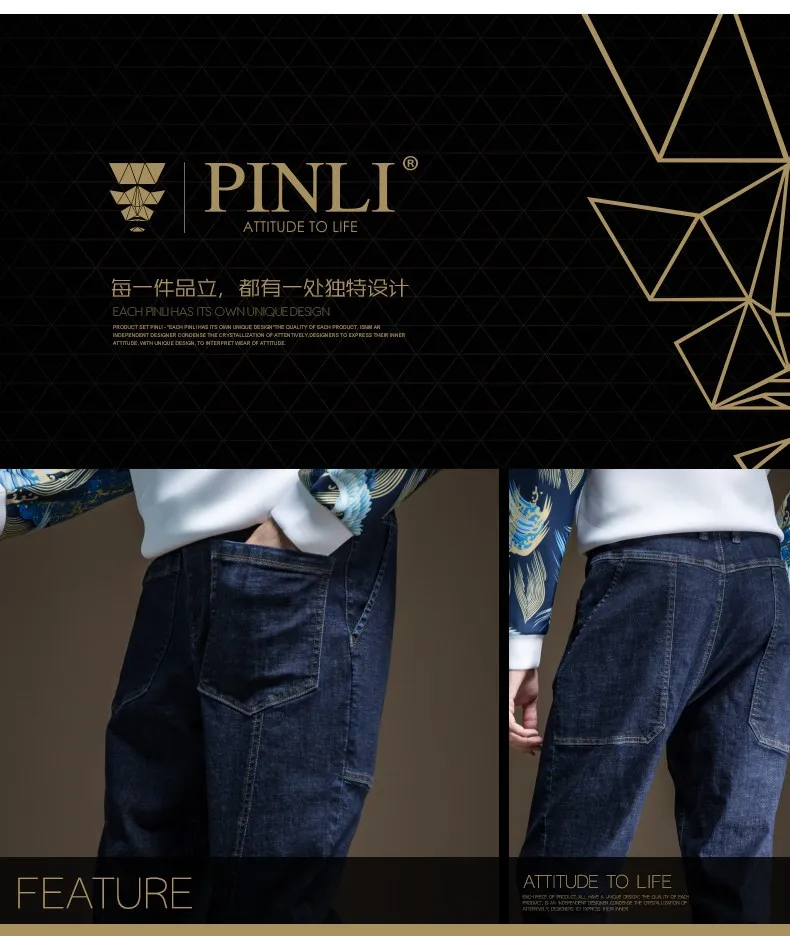 Обтягивающие мужские джинсы, ограниченное по времени предложение, на молнии, Fly Light Pinli, осень 2019, новинка, мужские, украшенные