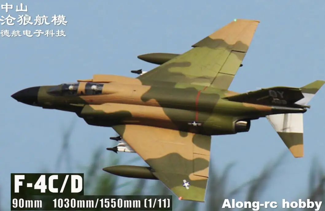 phantom rc plane 5.0