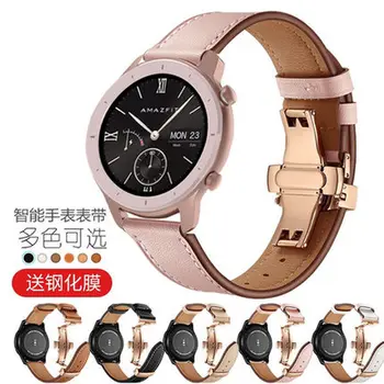 

Leather straps For xiaomi Huami amazfit GTR 42mm 47mm strap smart watch Wristband 22mm 20mm bracelet Butterfly Metal buckle