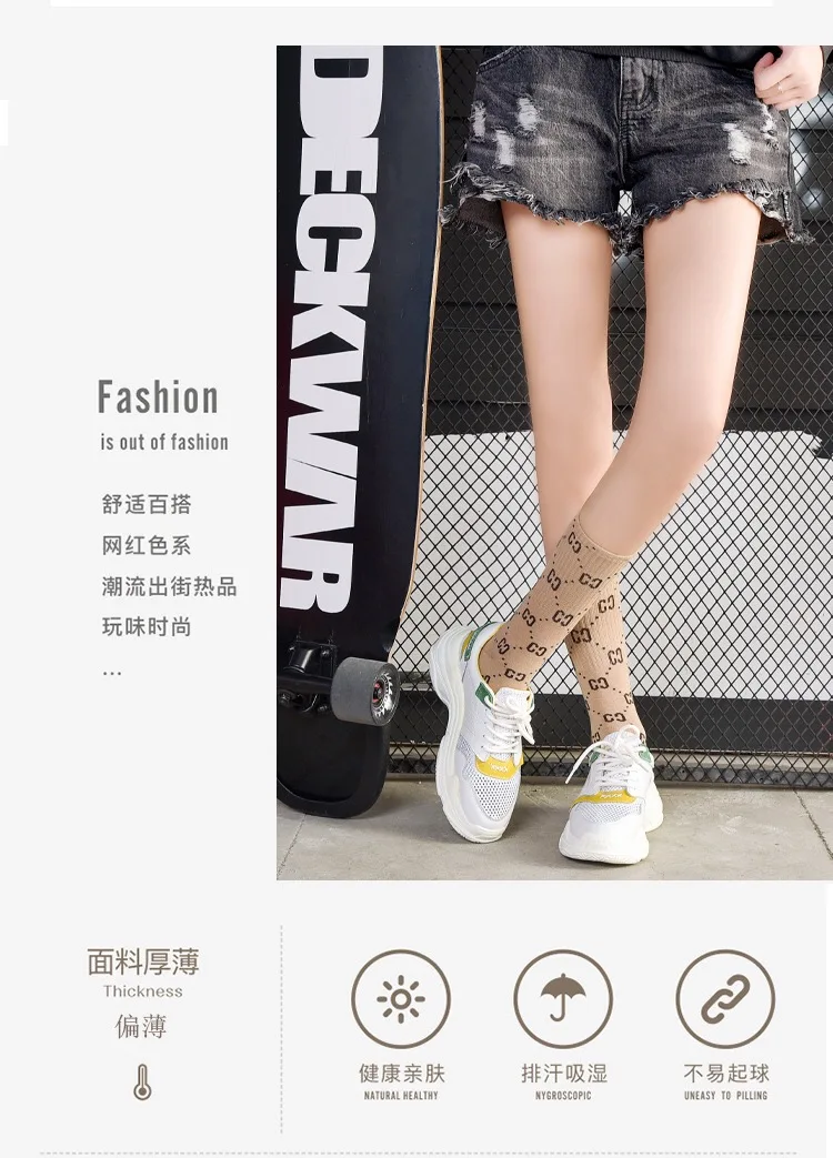 Интересные длинные трендовые женские мужские спортивные носки с креативными надписями Харадзюку, уличная одежда, новые носки для уличной съемки