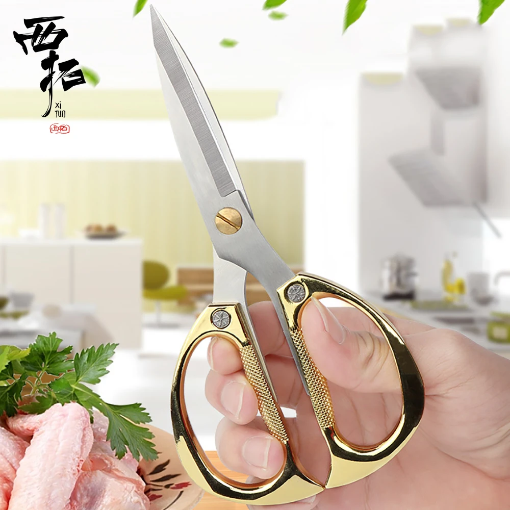 XITUO кухонные ножницы из нержавеющей стали нож для резки курицы мяса кухни шеф
