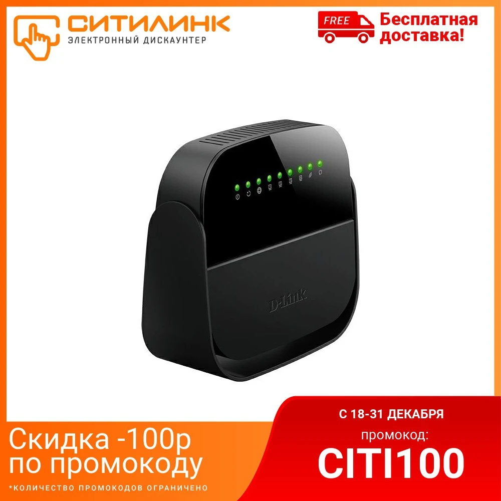 Беспроводной роутер D LINK DSL 2640U/R1A ADSL2+ черный|Беспроводные роутеры| |