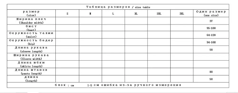 Shuchan/вязаный осенне-зимний комплект из двух предметов, одинаковые комплекты для женщин, однобортный высокий уличный кардиган с v-образным вырезом+ штаны длиной до икры