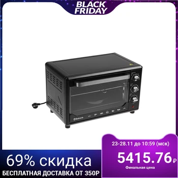 

Mini oven Sakura SA-7001BP, 1600 W, 35 L, baking dish, black 4241134