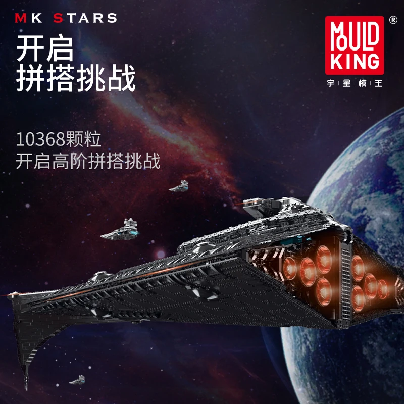 StarWar совместим с 75252 конечный коллекционер UCS Eclipse модель эсминца Набор