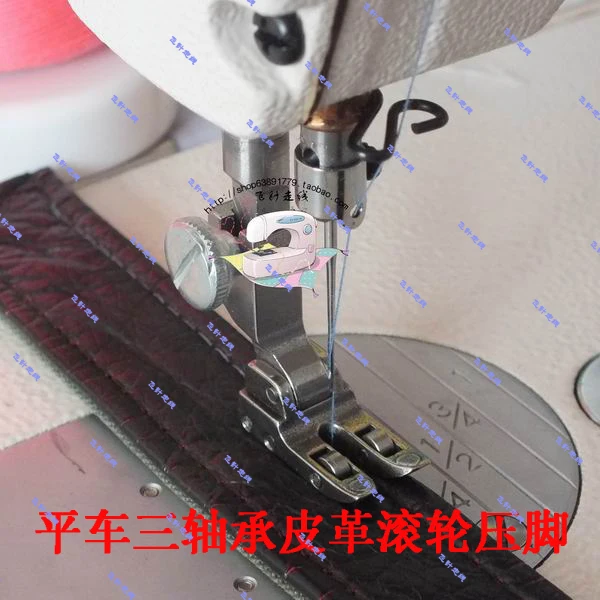 Промышленная швейная машина Синхронный привод интегрированная подача толстый материал кожа Веревка лапка 5,5 мм сталь