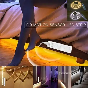 

LED Strip Night Light Induction Light Light Strip Closet Flexiable Lamp Emergency Automatic Wardrobe Portable Creative