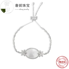 Cheny fit s925 Серебряный браслет белого цвета с листьями, классический модный дизайн, модные ювелирные изделия, женский браслет