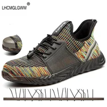 Новая Рабочая защитная обувь мужские кроссовки со стальным носком повседневные Прогулочные кроссовки