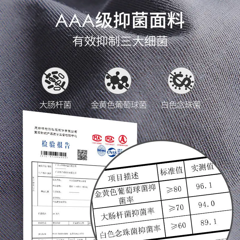 Рисунок 2 - Дышащие мужские боксеры с карманом для мошонки