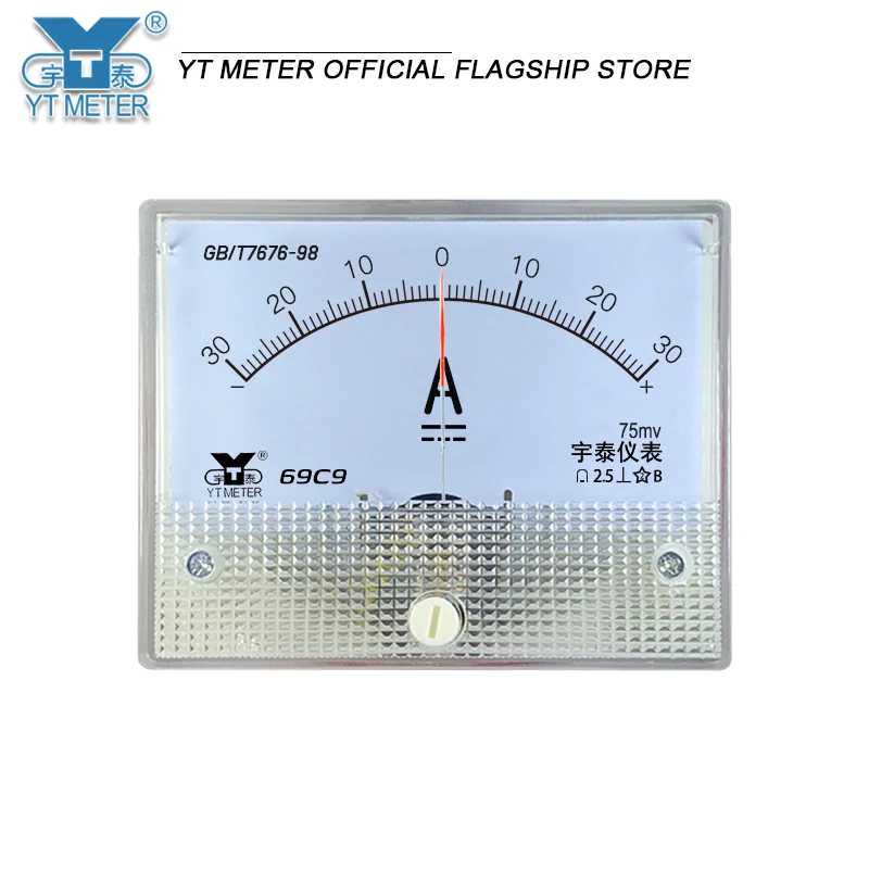 69c9positiveandnegativeammeter5A10A15A20A30A50A100A75mVthe