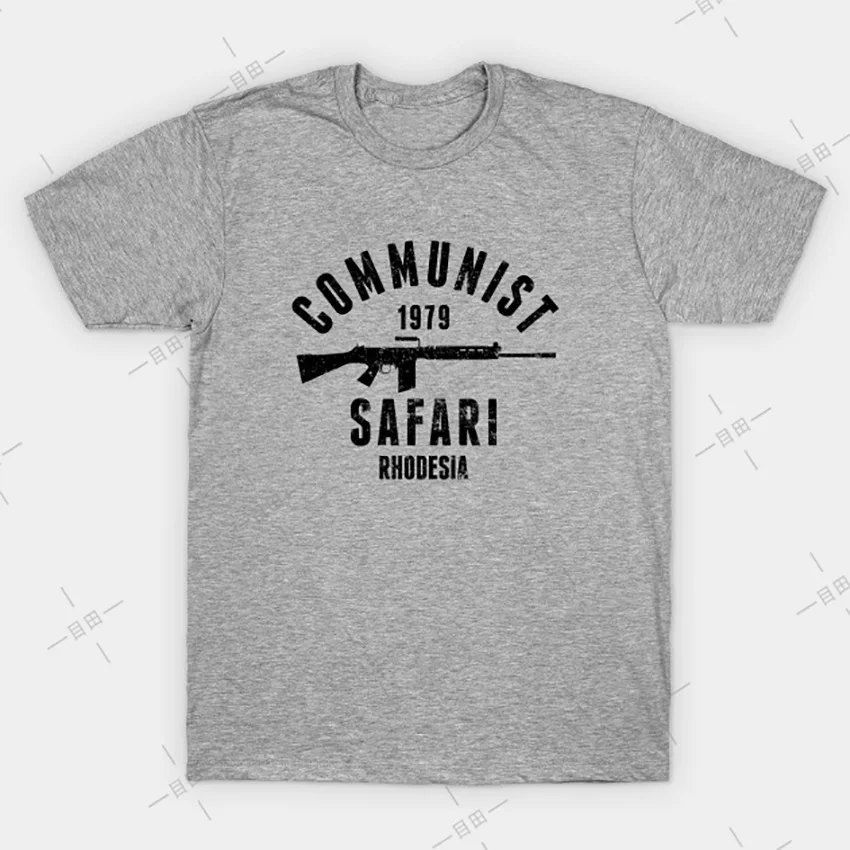 Rhodesia 1979 Commie Safari Black Ink T 