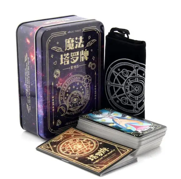 

Magic Tarot Love Edition Deluxe Iron Box Classic destiny star magic magic divination anime Tarot toy with a taro