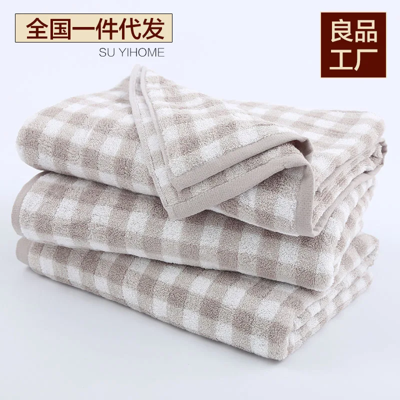 

Japanese Style MUJI-style Bath Towel Cotton Yield Pattern Bath Towel Looped Pile Soft Towel Room Simple Plaid Pure Cotton New Pr