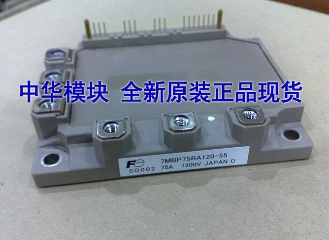

7MBP75RA120-55 7MBP75RA120-05 module Spot--ZHMK