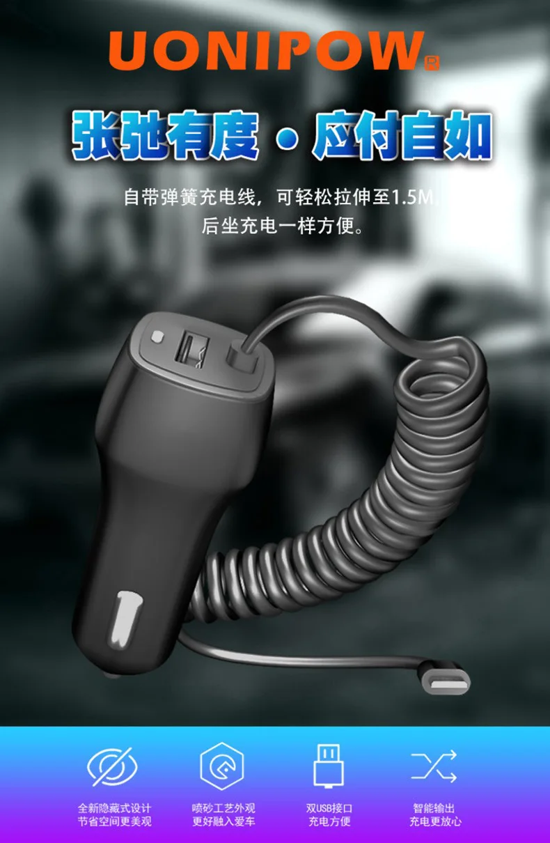 USB Автомобильное зарядное устройство TYPE-C автомобильное зарядное устройство CE сертификация быстрое микро зарядное устройство для автомобиля 2.4A весеннее зарядное устройство для автомобиля S8 умное автомобильное зарядное устройство
