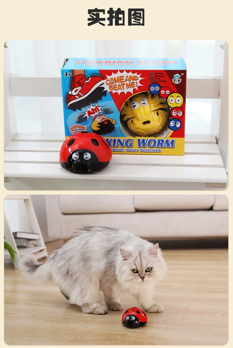 Забавная игрушка для кошек aaa управляемая игрушка для домашних животных бегущие жуки, божьи коровки, крабы и скорпионы инфракрасные чувствительные игрушки для домашних животных кошка собака puyy любовь игрушка