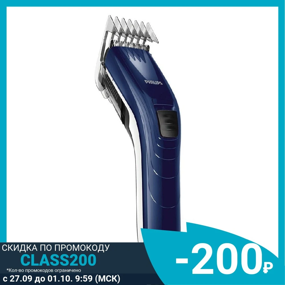 Купить Машинку Для Стрижки Волос Philips Qc5115
