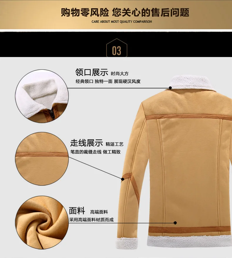 Осень и зима стиль замши бархатная куртка для мужчин для Slim Fit ретро униформа овечья шерсть пальто с мехом