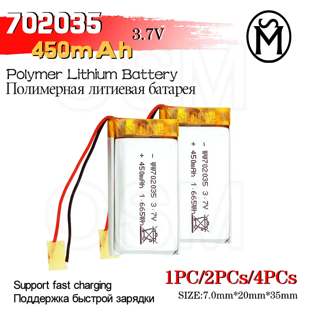 

OSM1or2or4 Rechargeable Battery Model 702035 450-mah Long lasting 500times suitable for Electronic products and Digital products