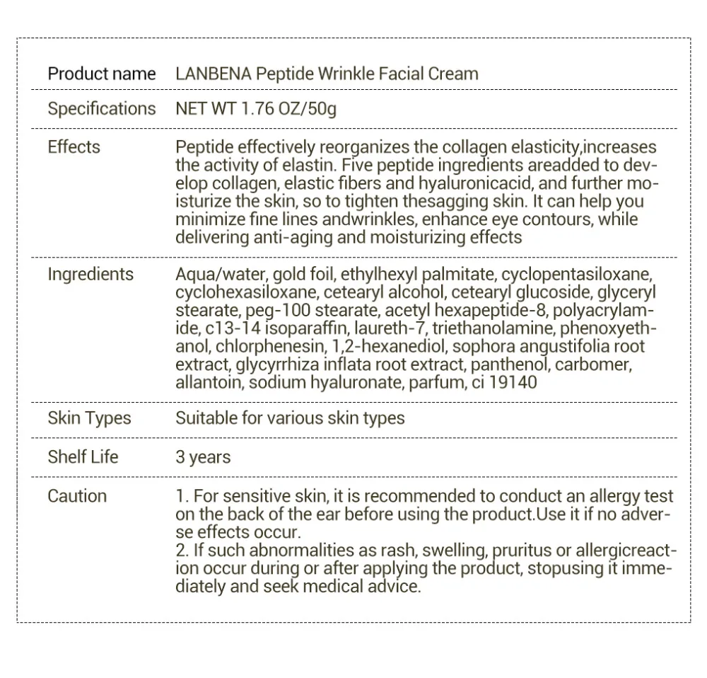蓝蓓娜多肽抗衰老面霜（英）_02