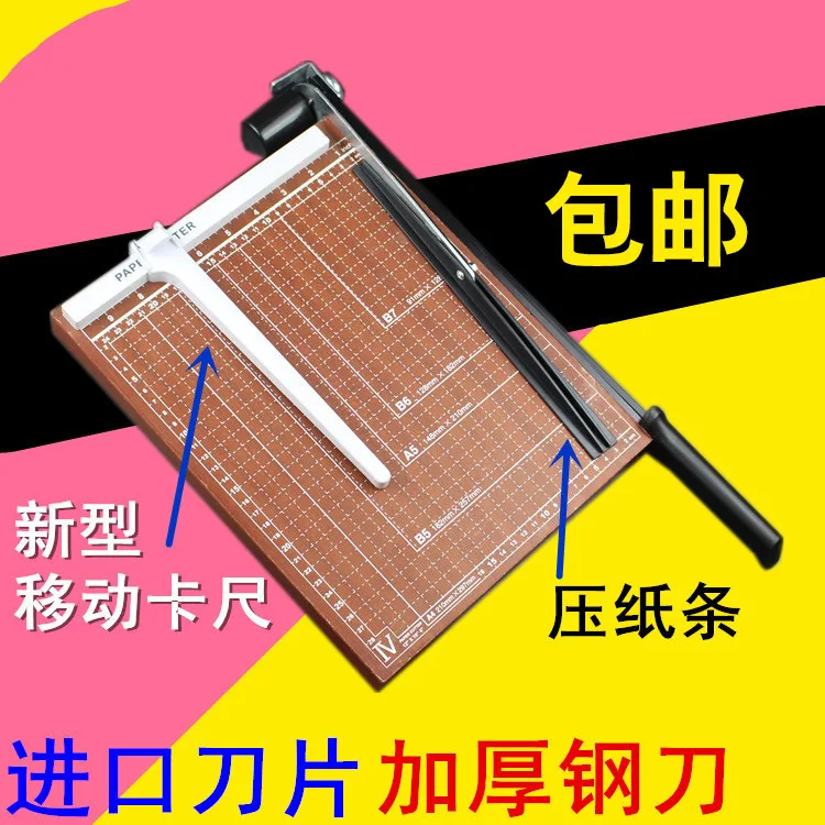 

A4 Paper Cutting Knife Manual Paper Cutter Small Paper Cutter Switch Blade Photo Photo Cutter Tailor Maker Cutter Thick