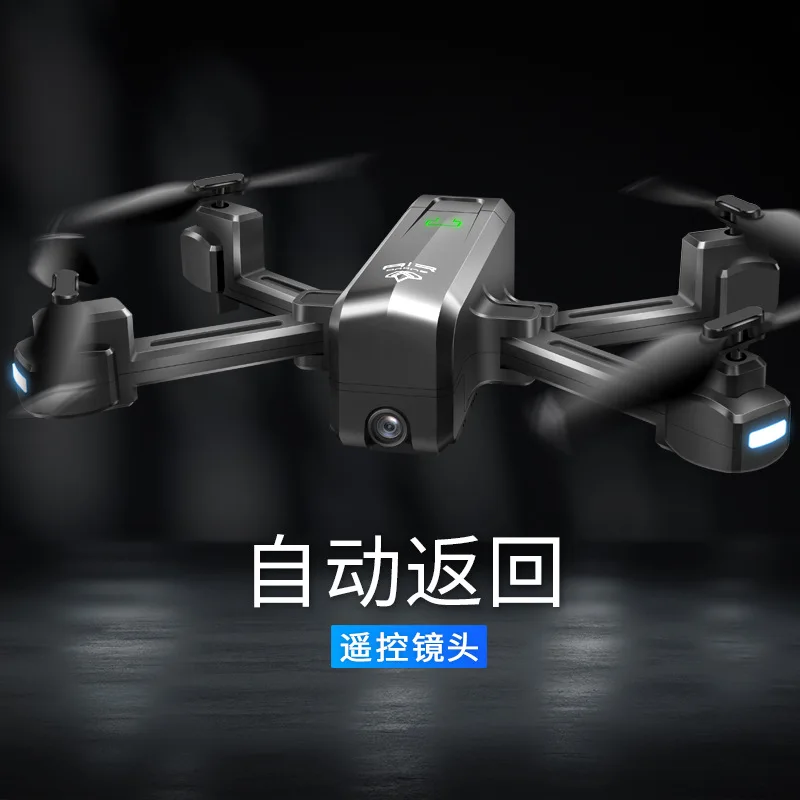 Cross Border Cargo Source 4K Drone for Aerial Photography WiFi Image Transmission Double Camera GPS Folding Four-axis Remote-con |