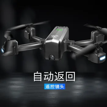 Dron 4K para fotografía aérea, transmisión de imágenes por WiFi, doble cámara, GPS, plegable, con control remoto de cuatro ejes