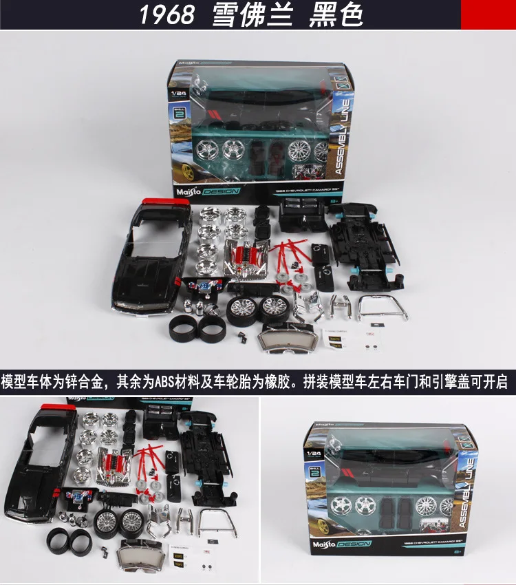 1-24 Maisto 1955 Buick Classic Car Assembly Model Alloy Car Model Assembled DIY