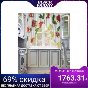 

Tulle for the kitchen Fresh 250 x 170cm-2 pieces, chiffon, pe 100% 5129463