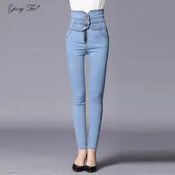 Модные женские брюки с эффектом пуш-ап, узкие эластичные длинные брюки с высокой талией, узкие брюки с карманами на пуговицах, с блестками