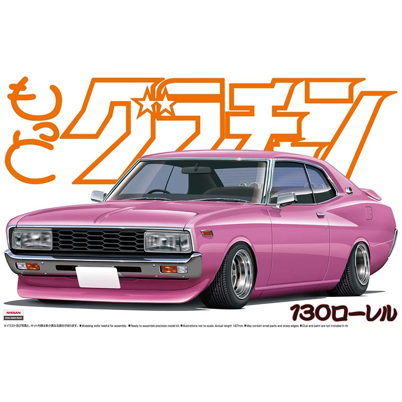 1/24 LAUREL HT 2000SGX (NISSAN) Сборная модель автомобиля 04831 | Игрушки и хобби