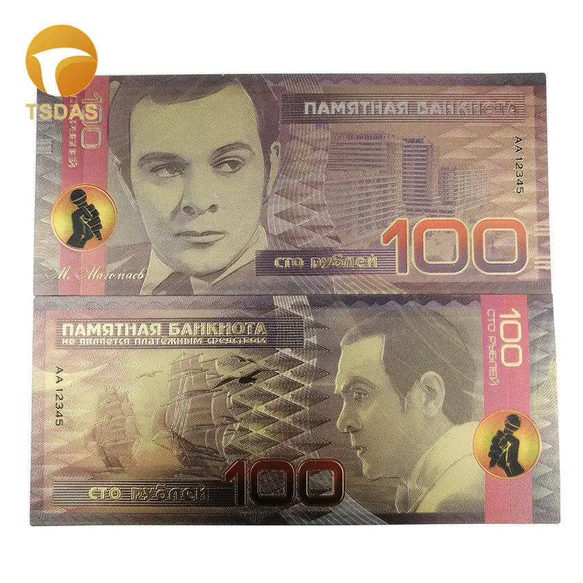 Цветные русские банкноты 100 рубля банкноты в 24k золотистой фольге с покрытием для футбольных болельщиков коллекция и сувенир подарок - Цвет: 5