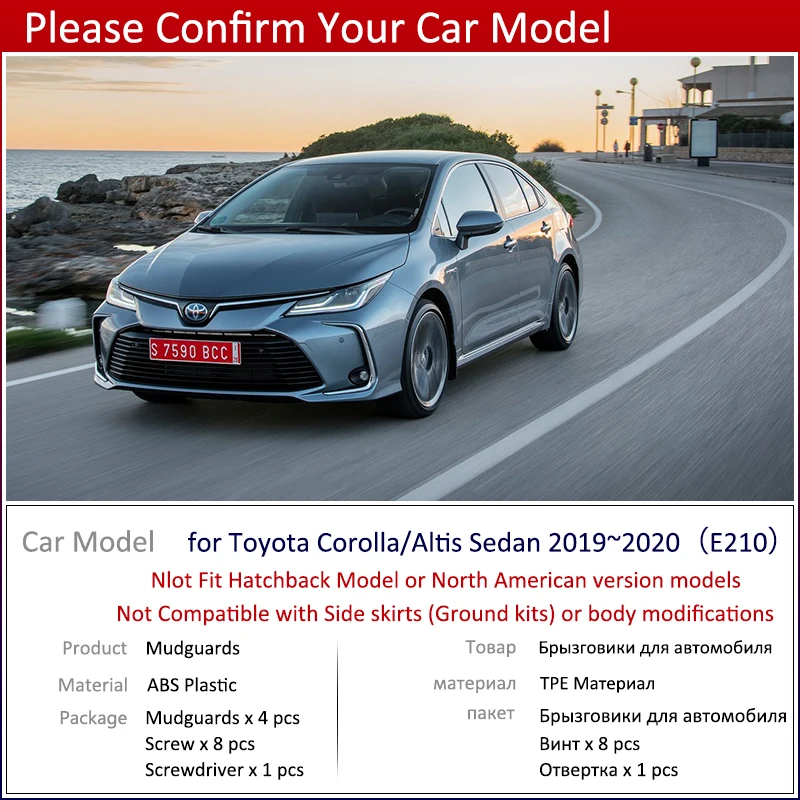 for Toyota Corolla Altis E210 Sedan Saloon~ 4Pcs Set Car Mud Flaps Front Rear Mudguard Splash Guards Fender Mudflaps