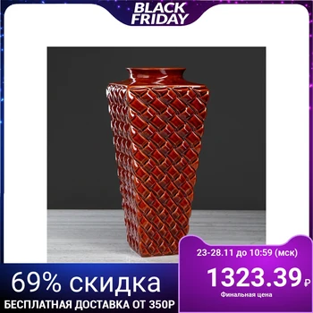 

Floor vase "Rattan", brown, glaze, 40 cm 4874628