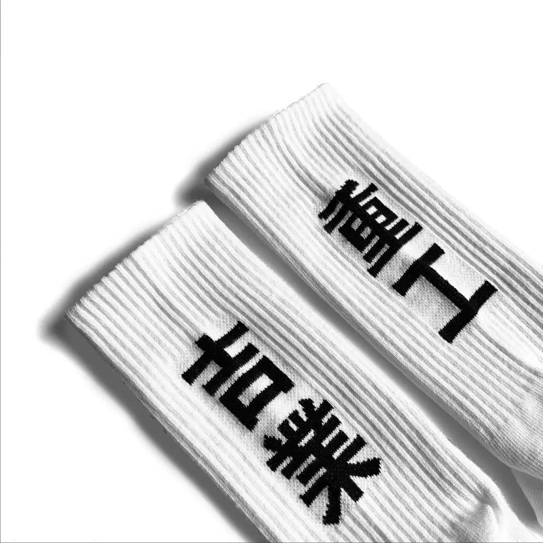 11 BYBB'S DARK 2 Pairs Hip Hop Long Socks Mens Chinese characters Cotton Harajuku Tactical Streetwear Skateboard Socks Unisex