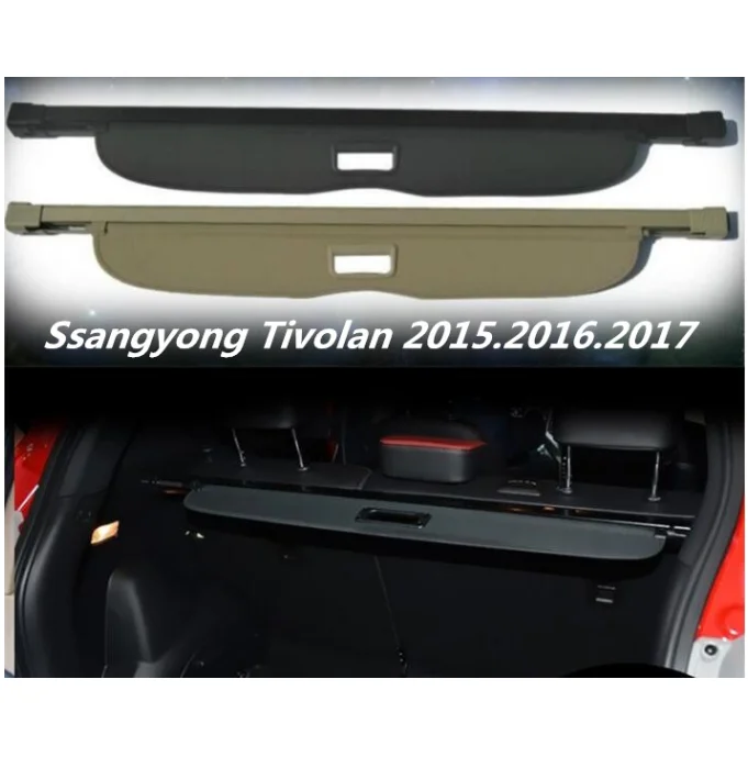 

Автомобильный задний багажник, защитный щит, грузовой Чехол Для Ssangyong Tivolan 2015.2016.2017, высококачественные автомобильные аксессуары, черный, бежевый