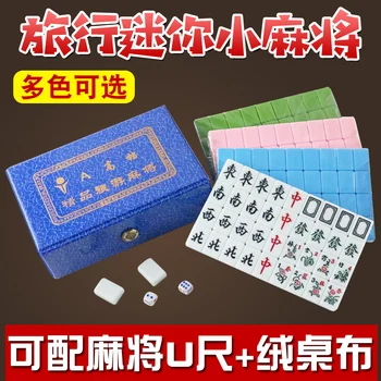 

2019 chinese traditional Majiang Set Board Game Indoor Entertainment Table Game Mini Mah-Jong Accessories Portable Chinese Set
